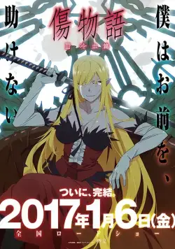 Истории ран. Часть 3: Холодная кровь / Kizumonogatari III: Reiketsu hen (2017) мультфильм скачать через торрент в хорошем качестве