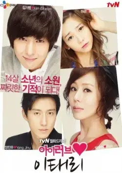 Я люблю Ли Тхэ-ри / Ai leobeu Itaeli (2012) сериал скачать через торрент в хорошем качестве