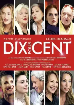 Десять процентов / Dix pour cent (2015) сериал скачать через торрент в хорошем качестве