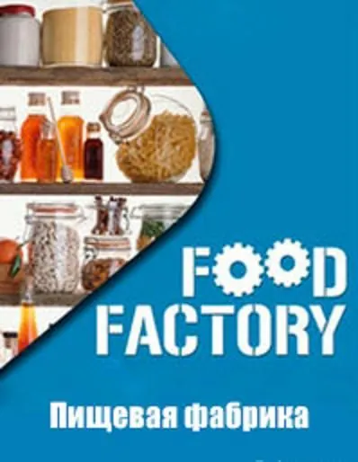 Пищевая фабрика / Food Factory (2012) сериал скачать через торрент в хорошем качестве