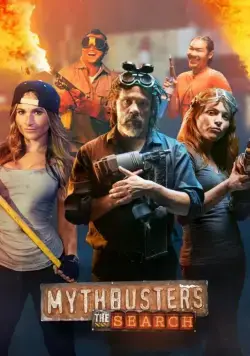 Разрушители легенд: Кастинг / MythBusters: The Search (2017) сериал скачать через торрент в хорошем качестве