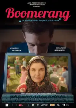 Бумеранг / Boomerang (2018) фильм скачать через торрент в хорошем качестве