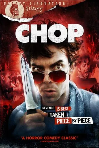 Обрубок / Chop (2010) фильм скачать через торрент в хорошем качестве