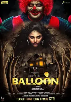 Шарик / Balloon (2017) фильм скачать через торрент в хорошем качестве
