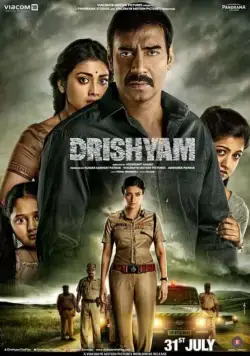 Видимость / Drishyam (2015) фильм скачать через торрент в хорошем качестве