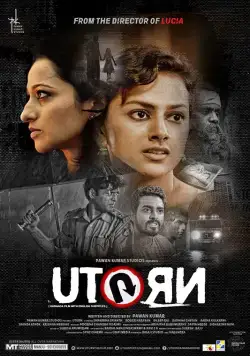 Смертельный поворот / U Turn (2016) фильм скачать через торрент в хорошем качестве