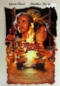 Остров головорезов / Cutthroat Island (1995) фильм скачать через торрент в хорошем качестве