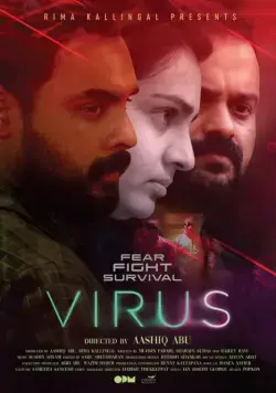 Вирус / Virus (2019) фильм скачать через торрент в хорошем качестве