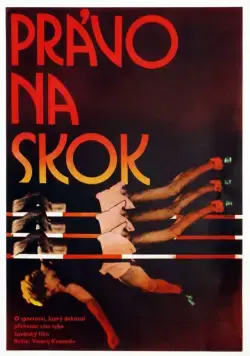 Право на прыжок (1972) фильм скачать через торрент в хорошем качестве