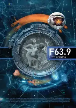 F 63.9 Болезнь любви (2013) фильм скачать через торрент в хорошем качестве