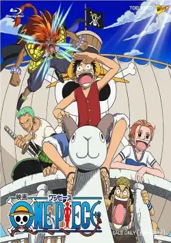 Ван-Пис: Фильм первый / One piece the movie: Kaisokuou ni ore wa naru (2000) мультфильм скачать через торрент в хорошем качестве