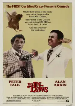 Свояки / The In-Laws (1979) фильм скачать через торрент в хорошем качестве