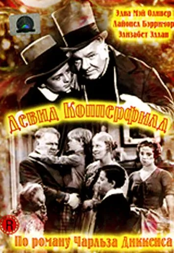 Дэвид Копперфилд / The Personal History, Adventures, Experience, & Observation of David Copperfield the Younger (1935) фильм скачать через торрент в хорошем качестве