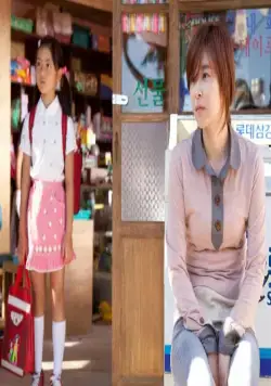 Магазинчик Ми-ны (2013) в хорошем качестве через торрент Магазинчик Ми-ны (2013) фильм в хорошем качестве через торрент