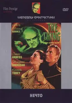 Нечто / The Thing from Another World (1951) фильм скачать через торрент в хорошем качестве