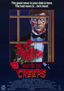 Ночь кошмаров / Night of the Creeps (1986) фильм скачать через торрент в хорошем качестве