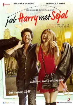 Когда Гарри встретил Седжал / Jab Harry Met Sejal (2017) фильм скачать через торрент в хорошем качестве