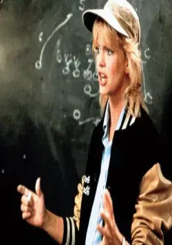 Дикие кошки (1986) через торрент скачать Дикие кошки (1986) фильм через торрент скачать