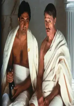 Всё меняется (1988) через торрент скачать Всё меняется (1988) фильм через торрент скачать