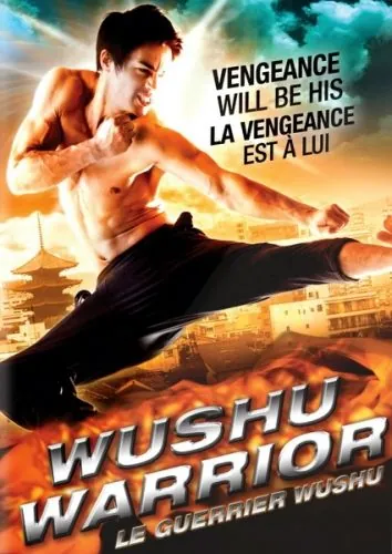 Воин ушу / Wushu Warrior (2011) фильм скачать через торрент в хорошем качестве