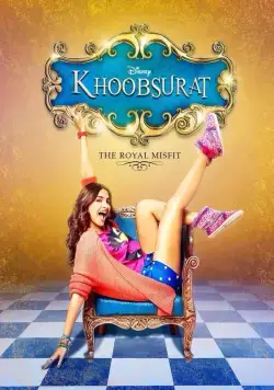 Красотка / Khoobsurat (2014) фильм скачать через торрент в хорошем качестве