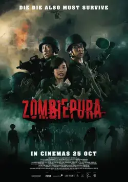 Зомбиармия / Zombiepura (2018) фильм скачать через торрент в хорошем качестве