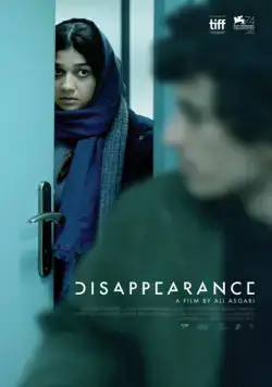Исчезновение / Disappearance (2017) фильм скачать через торрент в хорошем качестве