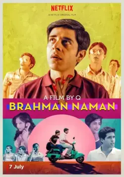 Брахман Наман: Последний девственник Индии / Brahman Naman (2016) фильм скачать через торрент в хорошем качестве