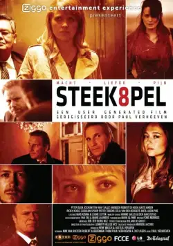 Одураченный / Steekspel (2012) фильм скачать через торрент в хорошем качестве
