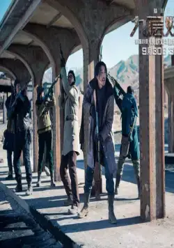 Хроники призрачного племени (2015) через торрент бесплатно Хроники призрачного племени (2015) фильм через торрент бесплатно