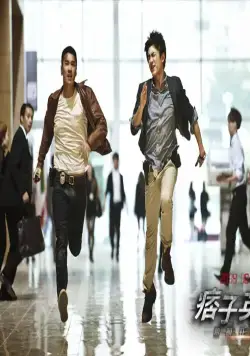 Чёрный и белый 2: Рассвет справедливости (2014) через торрент скачать Чёрный и белый 2: Рассвет справедливости (2014) фильм через торрент скачать