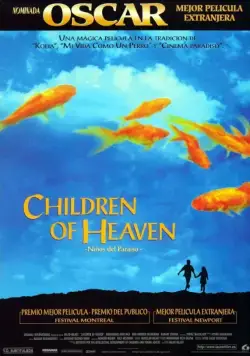 Дети небес / Bacheha-Ye aseman (1997) фильм скачать через торрент в хорошем качестве