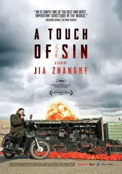 Прикосновение греха / Tian zhu ding (2013) фильм скачать через торрент в хорошем качестве