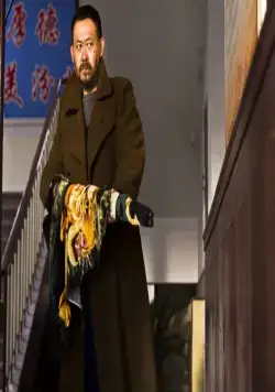 Прикосновение греха (2013) через торрент бесплатно Прикосновение греха (2013) фильм через торрент бесплатно