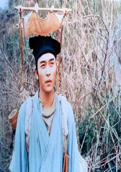 Китайская история призраков (1987) в хорошем качестве через торрент Китайская история призраков (1987) фильм в хорошем качестве через торрент