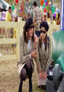 Дежурный папа (2003) через торрент скачать Дежурный папа (2003) фильм через торрент скачать