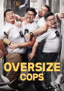 Толстые копы / Oversize Cops (2017) фильм скачать через торрент в хорошем качестве