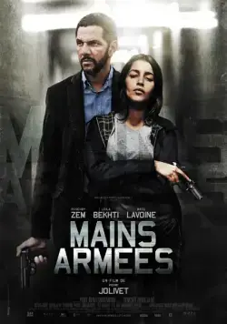 Вооружённое ограбление / Mains armées (2012) фильм скачать через торрент в хорошем качестве