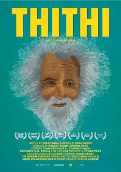 Тити / Thithi (2015) фильм скачать через торрент в хорошем качестве