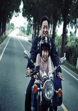 Вопль (2016) в хорошем качестве через торрент Вопль (2016) фильм в хорошем качестве через торрент