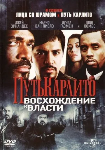Путь Карлито 2: Восхождение к власти / Carlito's Way: Rise to Power (2005) фильм скачать через торрент в хорошем качестве