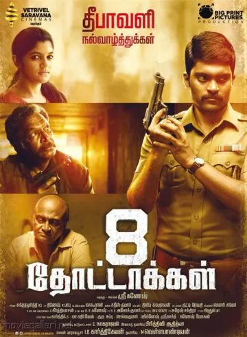 8 пуль / 8 Thottakkal (2017) фильм скачать через торрент в хорошем качестве