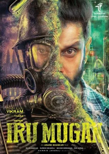 Двуликий / Iru Mugan (2016) фильм скачать через торрент в хорошем качестве
