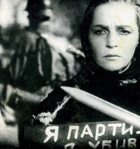 Она защищает Родину (1943) через торрент скачать Она защищает Родину (1943) фильм через торрент скачать