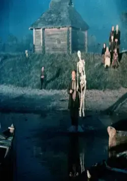 Прощание (1981) через торрент бесплатно Прощание (1981) фильм через торрент бесплатно