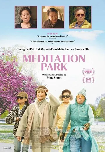 Парк для медитации / Meditation Park (2017) фильм скачать через торрент в хорошем качестве