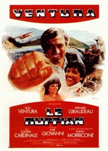 Богач / Le ruffian (1982) фильм скачать через торрент в хорошем качестве