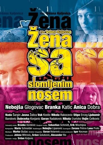 Женщина с разбитым носом / Zena sa slomljenim nosem (2010) фильм скачать через торрент в хорошем качестве