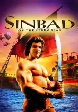 Синдбад: Легенда семи морей / Sinbad of the Seven Seas (1989) фильм скачать через торрент в хорошем качестве