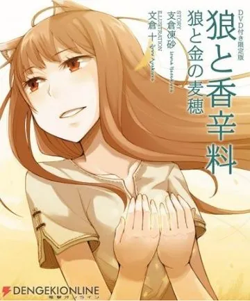 Волчица и пряности / Ookami to Kohaku-iro no Yuuutsu (2009) мультфильм скачать через торрент в хорошем качестве